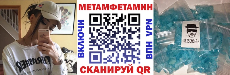 Амфетамин Розовый  купить наркоту  MEGA ссылки  Устюжна 