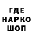 Марки NBOMe 1,8мг Punch Kub