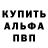 Первитин кристалл Olka