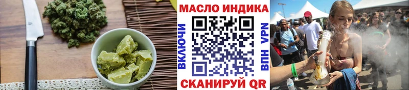 хочу   MEGA вход  Cannafood конопля  Устюжна 