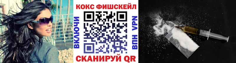 Кокаин 97%  kraken tor  Устюжна 