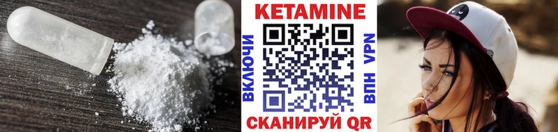 дарнет шоп  Устюжна  Кетамин ketamine 