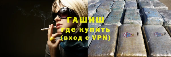 наркотики Аркадак