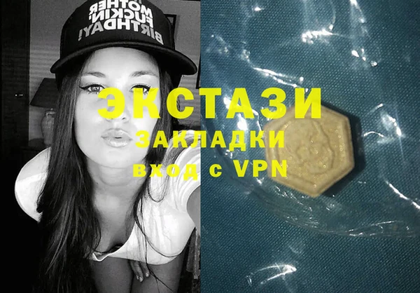 сатива Алексин
