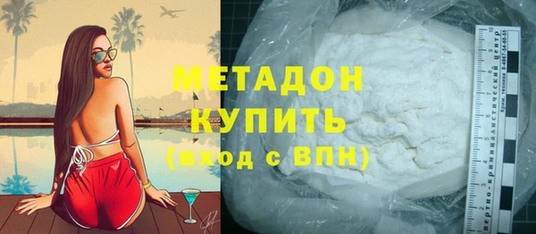 стаф Армянск