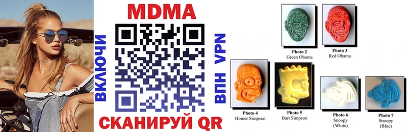 продажа наркотиков  Устюжна  площадка официальный сайт  MDMA молли 
