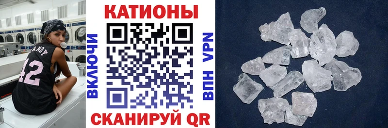 где купить наркотик  кракен онион  Мефедрон 4 MMC  Устюжна 