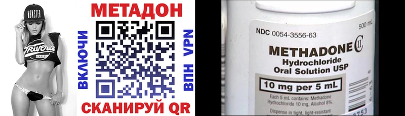 МЕТАДОН белоснежный  продажа наркотиков  Устюжна 