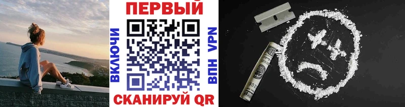 МЕТАМФЕТАМИН винт  маркетплейс телеграм  Устюжна 