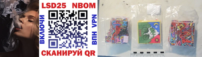 купить наркотики сайты  Устюжна  Марки 25I-NBOMe 1,5мг 