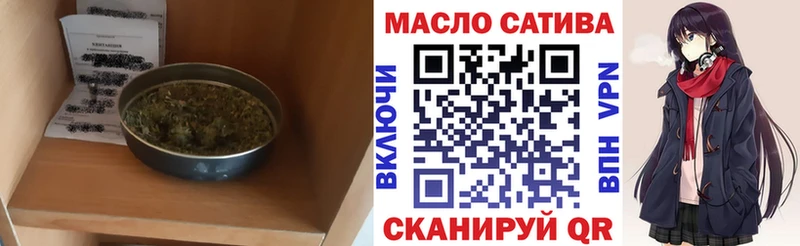 купить закладку  Устюжна  Дистиллят ТГК Wax 