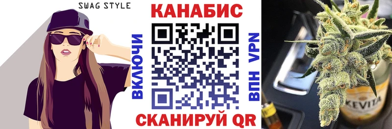 Марихуана THC 21%  Устюжна 